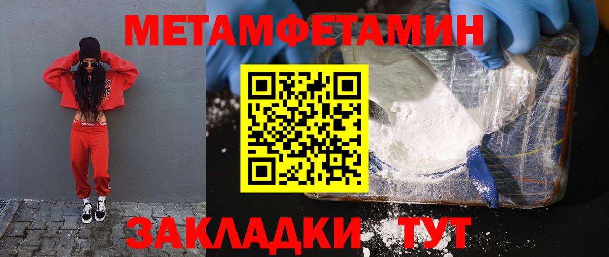 A PVP СОЛЬ кристаллы  ГАШ  Амфетамин   Ногинск  Меф МЯУ МЯУ кристаллы  NBOMe  Вход с VPN  КОКАИН  МЕФ 