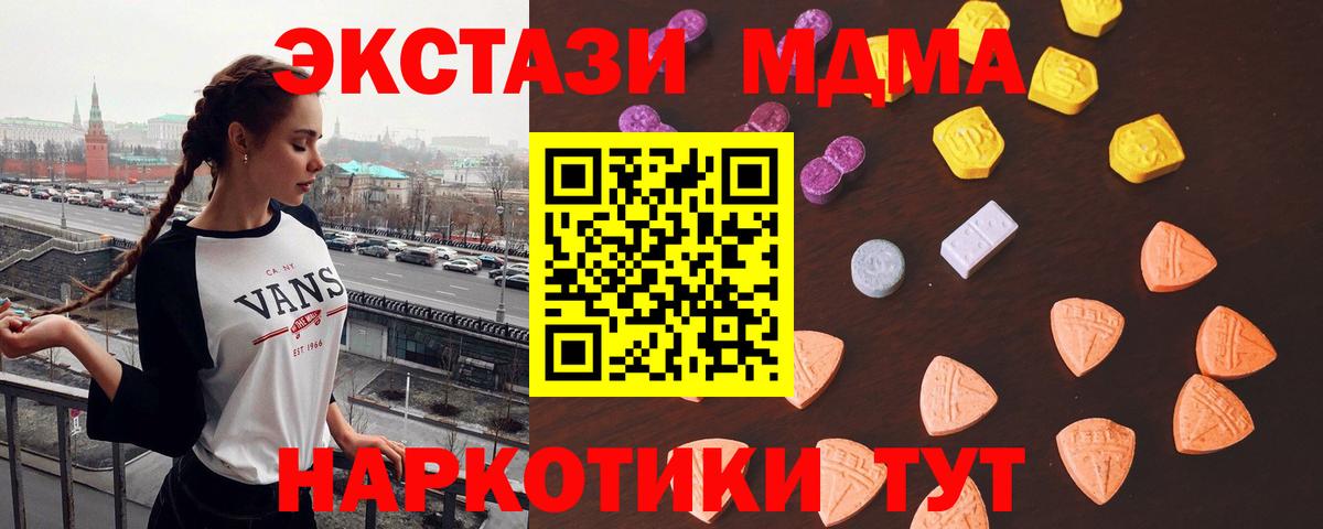 ЭКСТАЗИ бентли  Вход с VPN  Ногинск  купить наркоту  Ecstasy ешки 