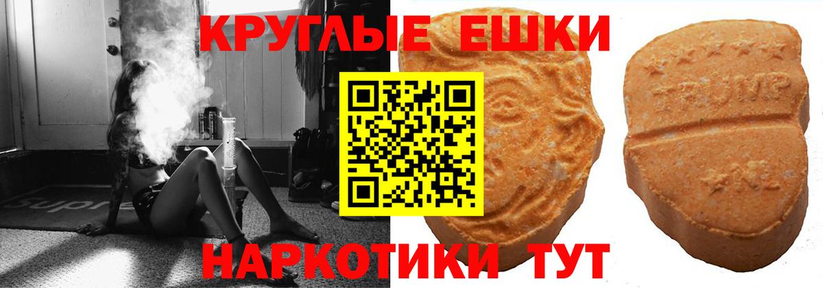 ЭКСТАЗИ Punisher Ногинск