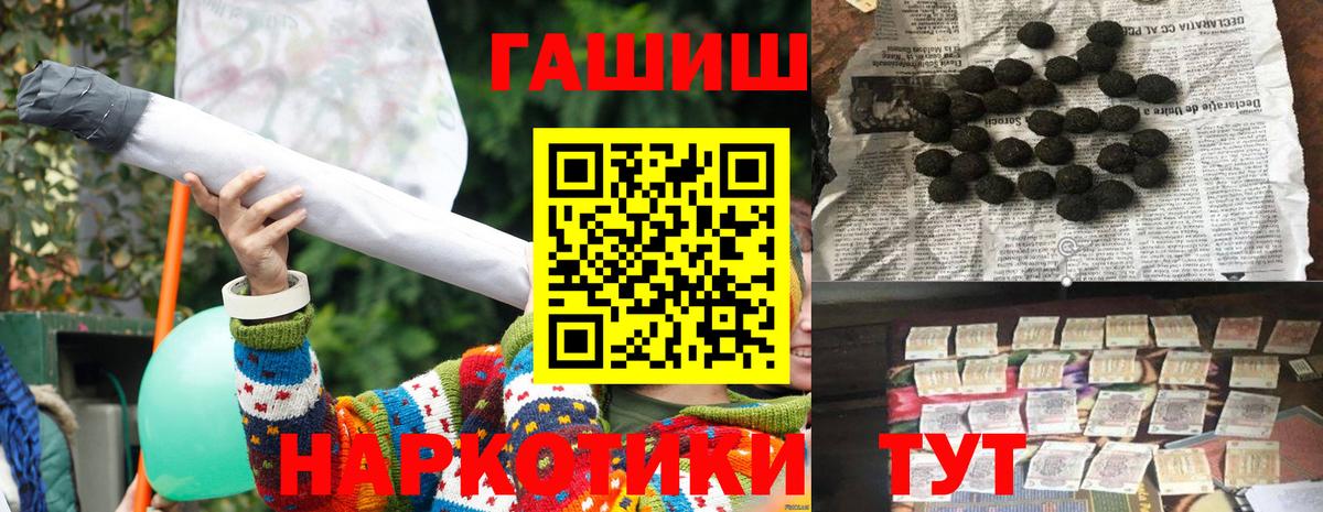 Гашиш VHQ Ногинск