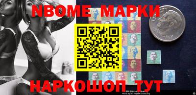 метамфетамин Севастополь