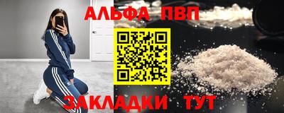 метамфетамин Севастополь