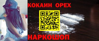 прущие крисы Сланцы