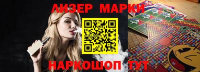 мескалин Северобайкальск