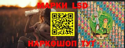 мефедрон Славянск-на-Кубани