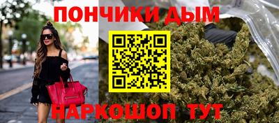 метамфетамин Севастополь