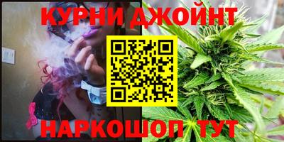 мескалин Северобайкальск