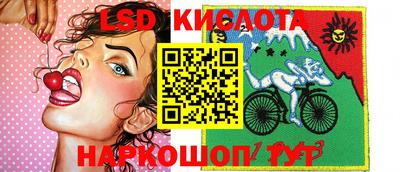 мескалин Северобайкальск