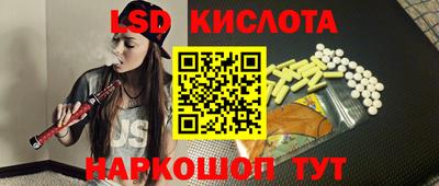 метамфетамин Севастополь