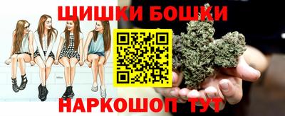 мескалин Северобайкальск