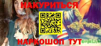 метамфетамин Севастополь