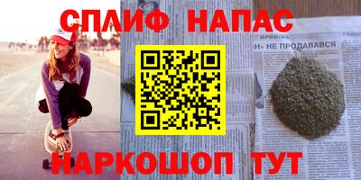 метамфетамин Севастополь