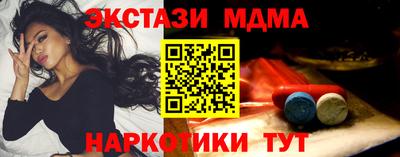 мескалин Северобайкальск