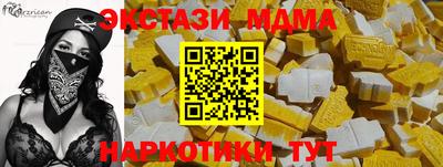 мескалин Северобайкальск