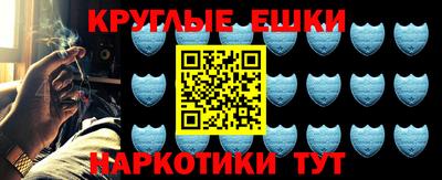 мескалин Северобайкальск