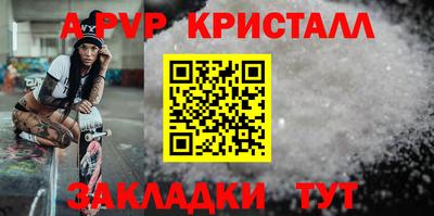 мескалин Северобайкальск
