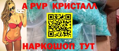 мескалин Северобайкальск