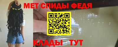 таблы Славгород