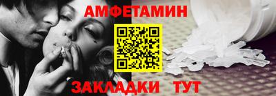 мескалин Северобайкальск