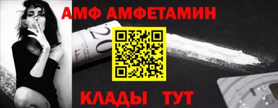 мескалин Северобайкальск