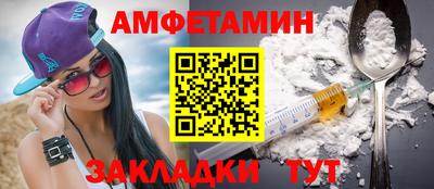 метамфетамин Севастополь