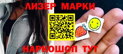 мескалин Северобайкальск