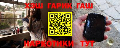 мескалин Северобайкальск