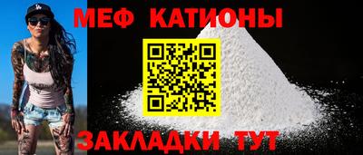 метамфетамин Севастополь