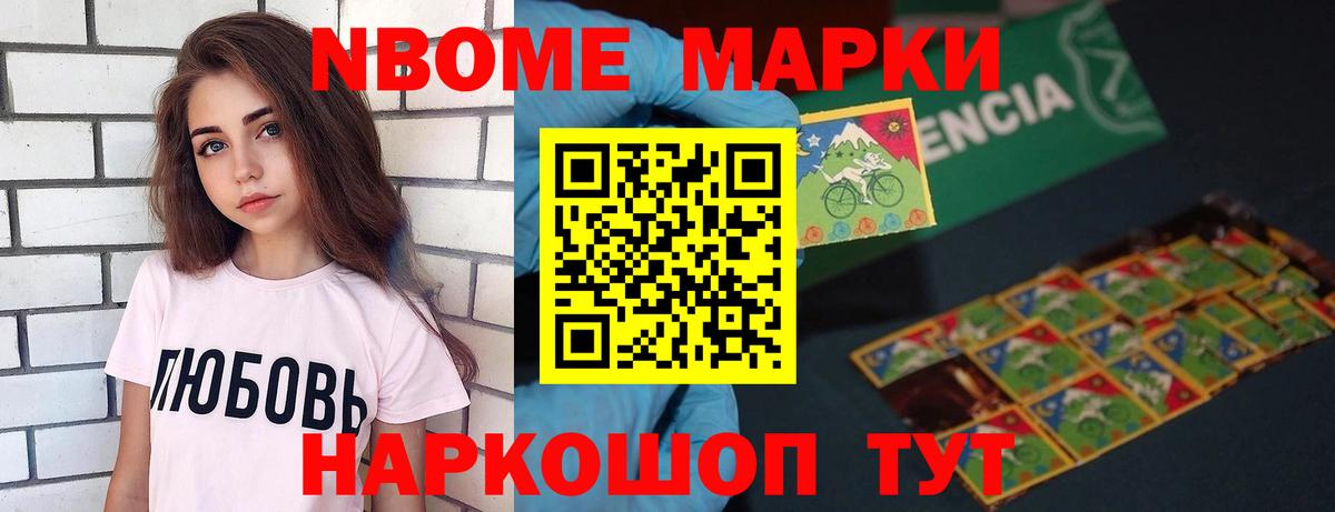 ЛСД экстази ecstasy  Вход с VPN  Лсд 25 экстази ecstasy  Ногинск 