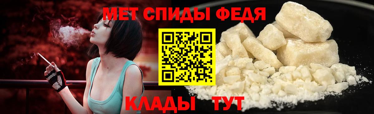 Ногинск  МЕТАМФЕТАМИН  Вход с VPN  МЕТАМФЕТАМИН Methamphetamine 