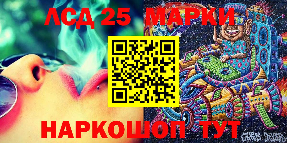 Марки N-bome  Марки NBOMe 1,8мг  Вход с VPN  Марки NBOMe 1,8мг  Ногинск 