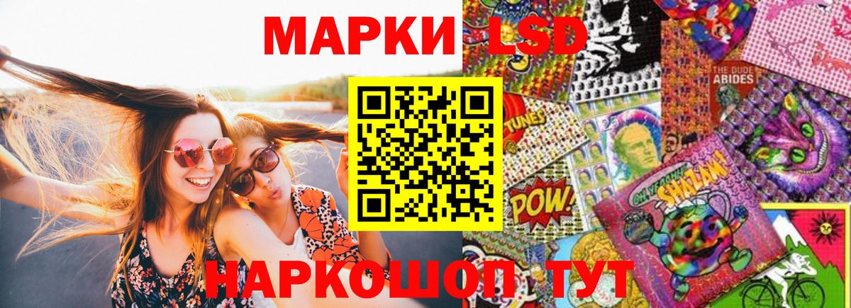Марки 25I-NBOMe 1,8мг Ногинск