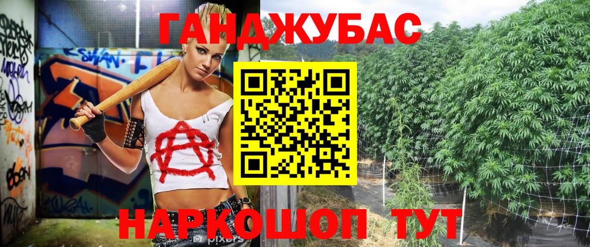 Ногинск  Бошки Шишки гибрид  МАРИХУАНА AK-47  Вход с VPN  Марихуана MAZAR 